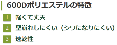 リサイズバッグ Ver.2.0